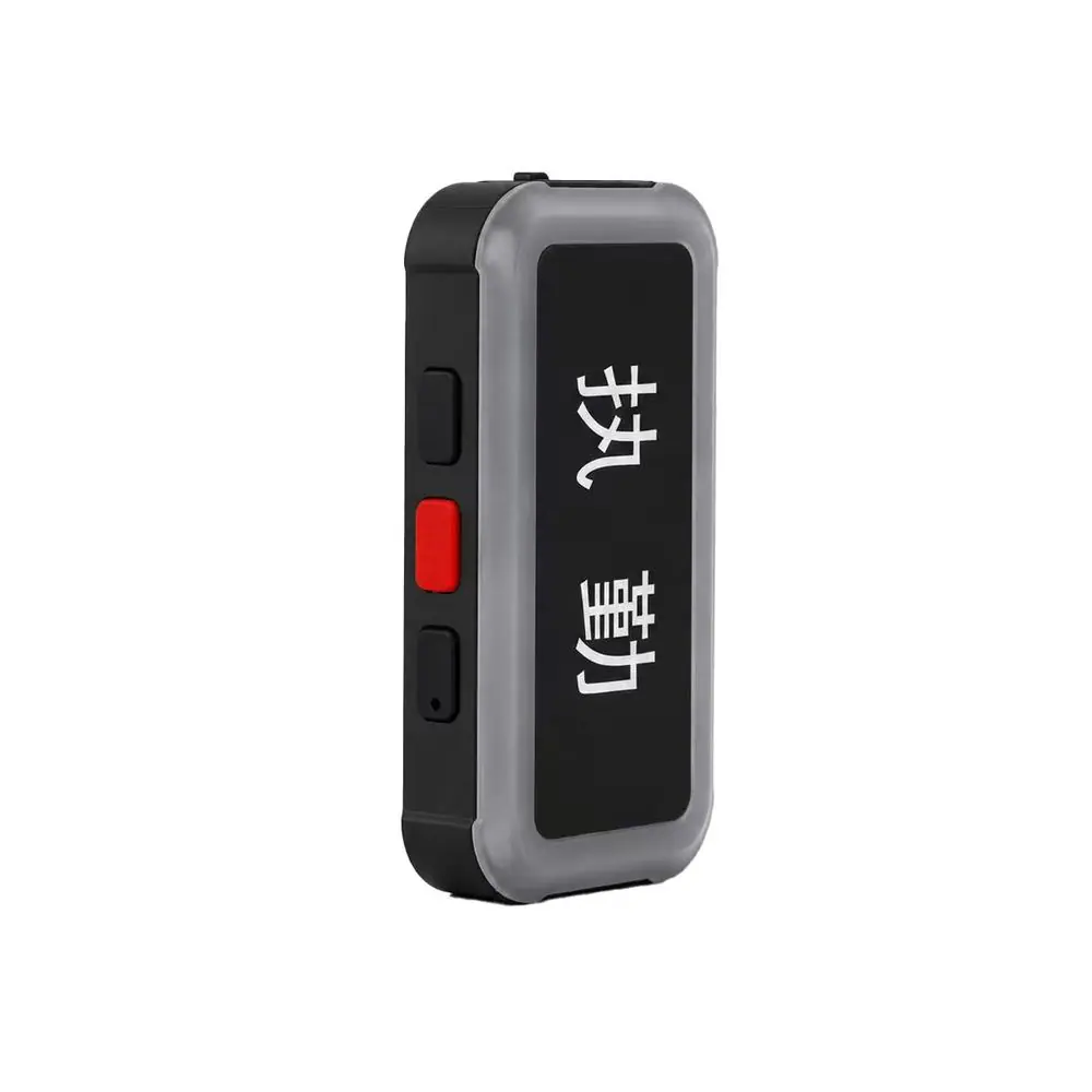 GPS Shoulder Light Tracker with 4G Real-Time Personnel Positioning